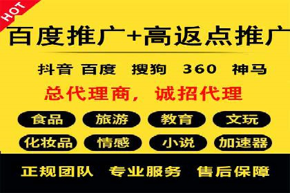 百度竞价成本控制技巧，案例解读