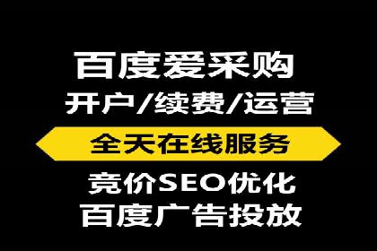 成功运用百度信息流广告的中小企业案例
